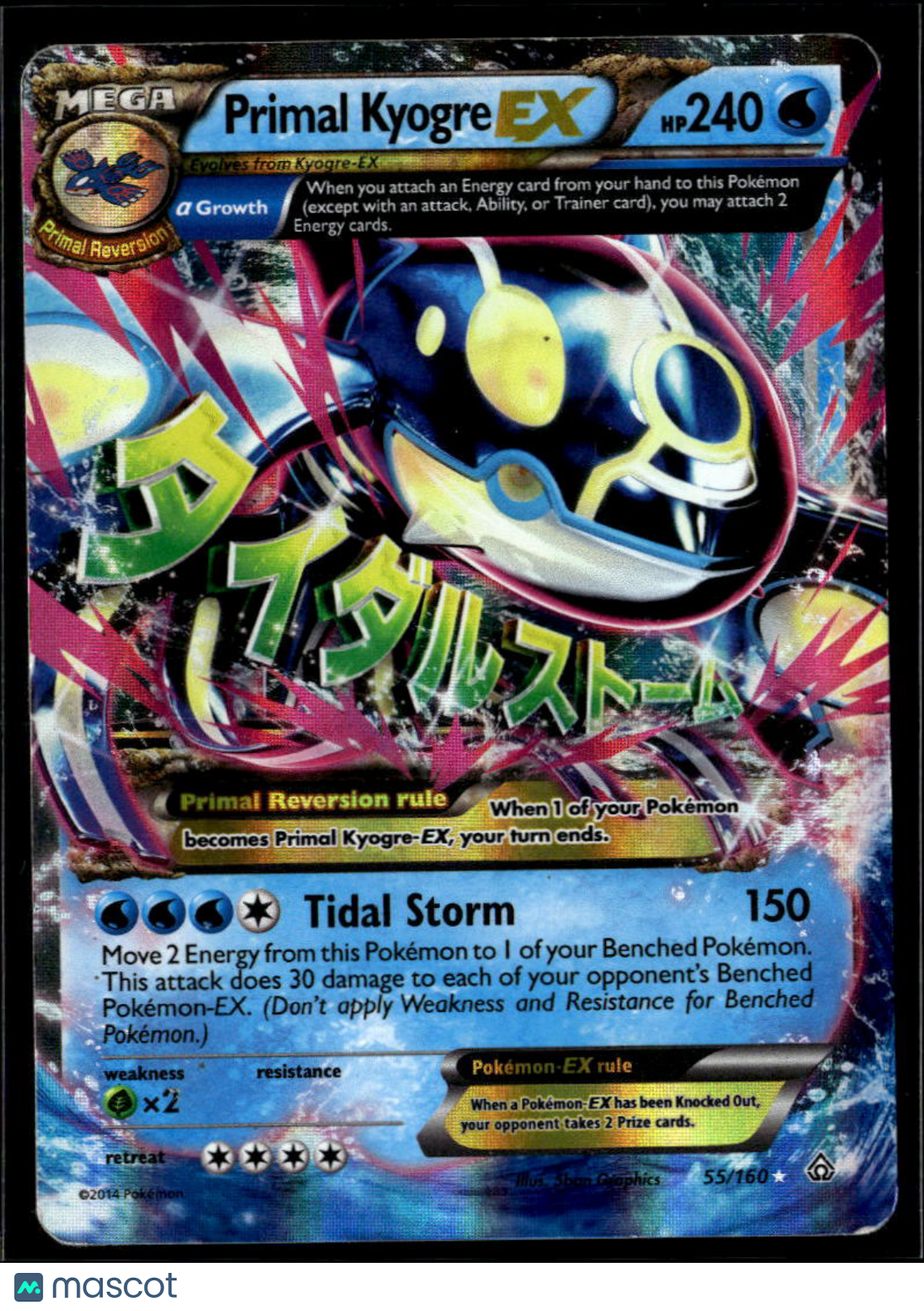 Primal Kyogre EX 2015 Primal Clash Holo Rare #55/160