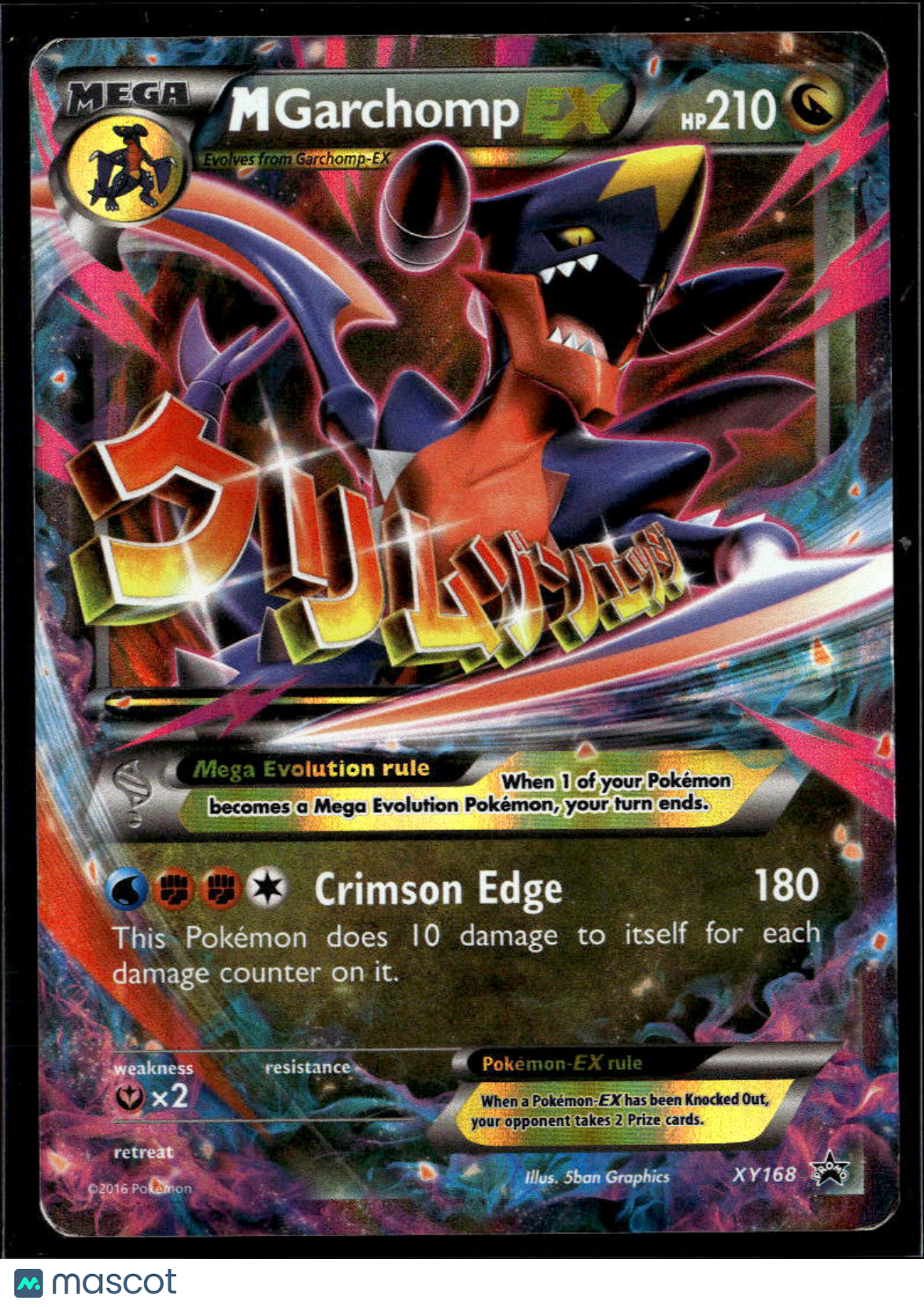 Mgarchomp EX 2016 Evolutions Holo Black Star Promo FA #XY168