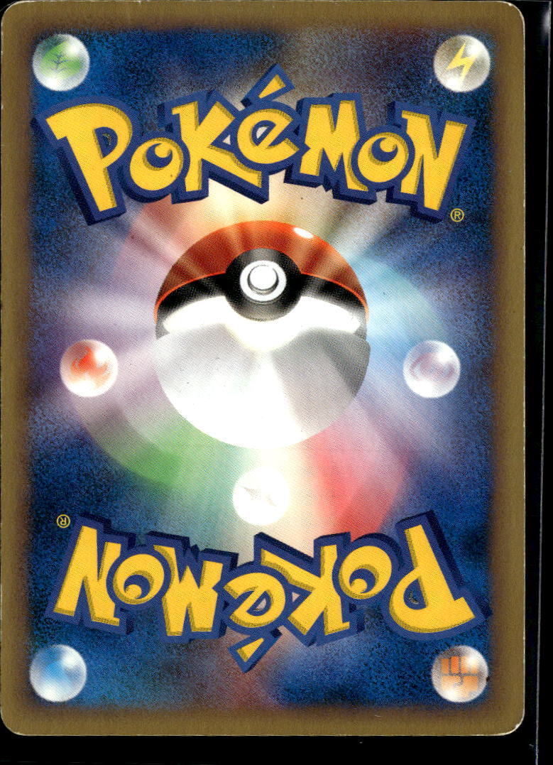 Karen's Flareon 2001 VS Japanese 1st Edition #89/141