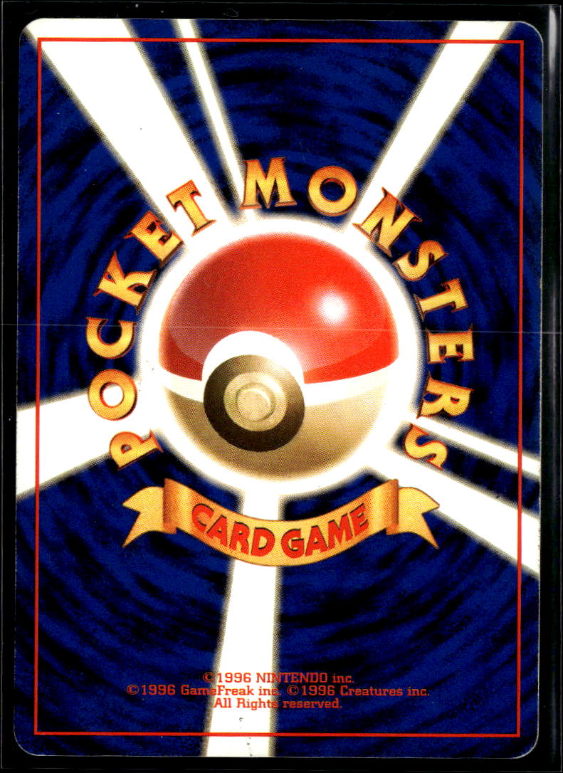 Sabrina's Jynx 2000 Gym Challenge Uncommon Japanese #No. 124