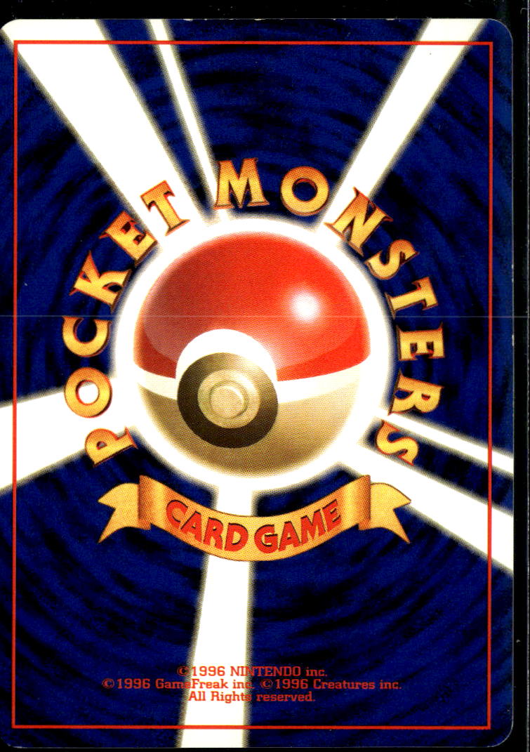 Grimer 2000 Team Rocket Japanese #No. 088