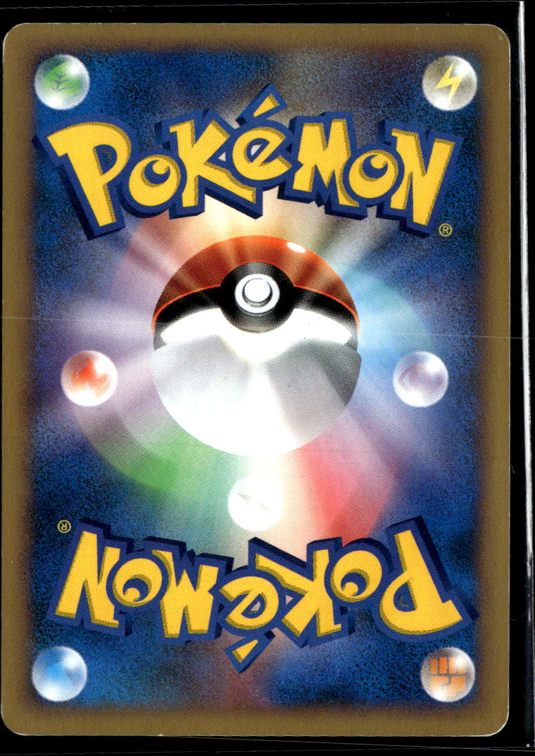 Pryce's Articuno 2001 VS Japanese 1st Edition #42/141