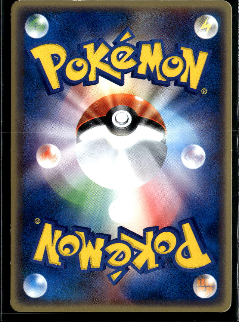 Team Rocket's Sneasel 2002 P Promotional cards Black Star Promo Japanese #003/P