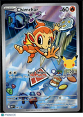 Chimchar 2026 Mega Evolution Holo Illustration Rare #041