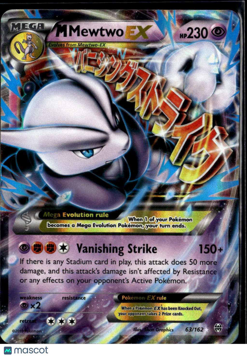 M Mewtwo EX 2015 BREAKthrough Holo Rare #63/162