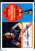Ivan Rodriguez 2008 Topps 50th Anniversary Auto Autograph 9/25 Texas Rangers