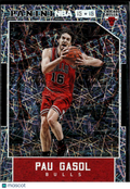 Pau Gasol 2015 Panini NBA Code Card SSP Chicago Bulls