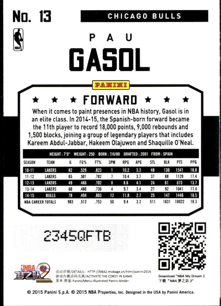 Pau Gasol 2015 Panini NBA Code Card SSP Chicago Bulls