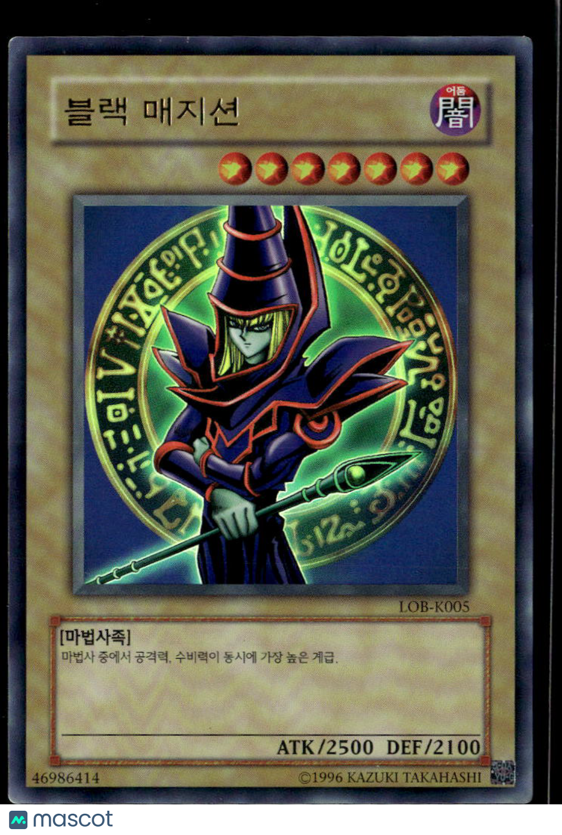 Dark Magician Legend of Blue Eyes White Dragon Ultra Rare Korean