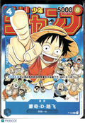 Monkey D. Luffy 2023 One Piece Card Game Weekly Shonen Jump Promo Chinese Promo