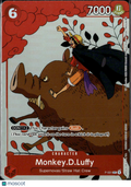 Monkey.D.Luffy 2022 Bandai One Piece Card Game Promo Standard P-001 Promo