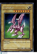 Seiyaryu 2002 Yu-Gi-Oh! Dark Duel Stories Prismatic Secret Rare DDS-004