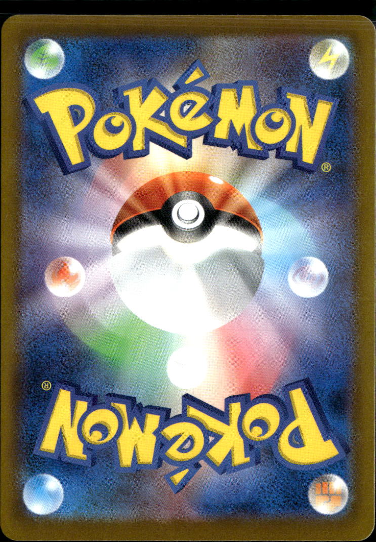 Mega Gengar EX 2025 Mega Evolution Holo Secret Rare Japanese MA #230/193