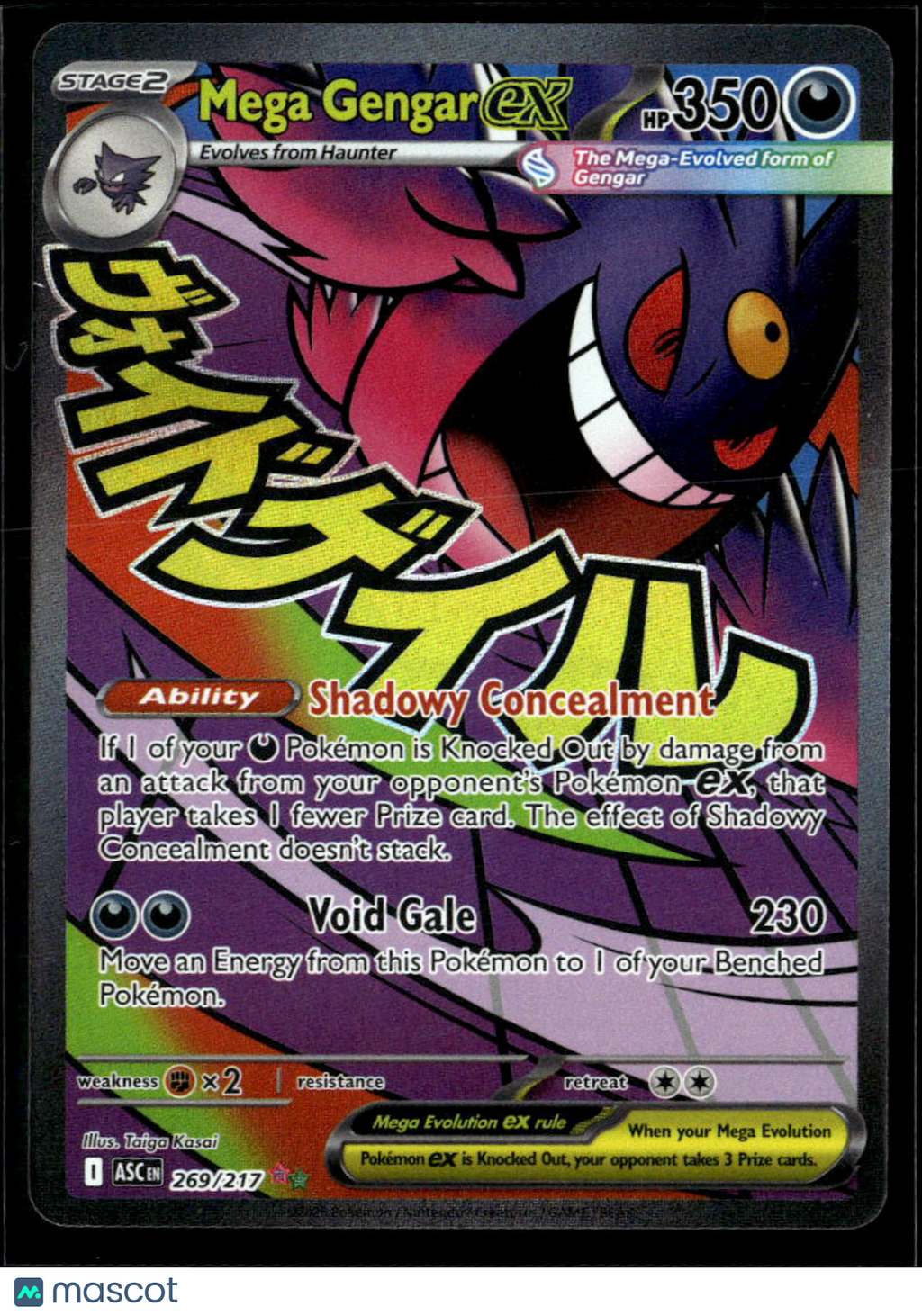 Mega Gengar EX 2026 – Ascended Heroes Holo Secret Rare SAR #269/217