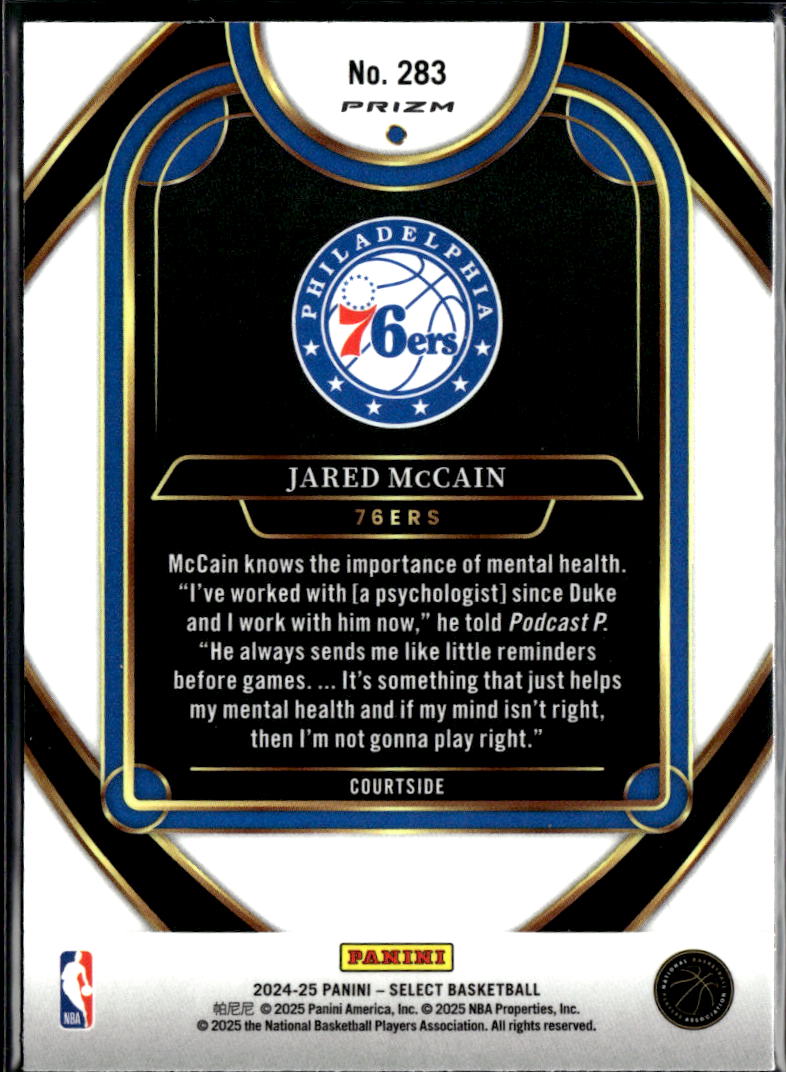 Jared McCain 2024-25 Select Courtside Gold Glitter SSP RC Philadelphia 76ers