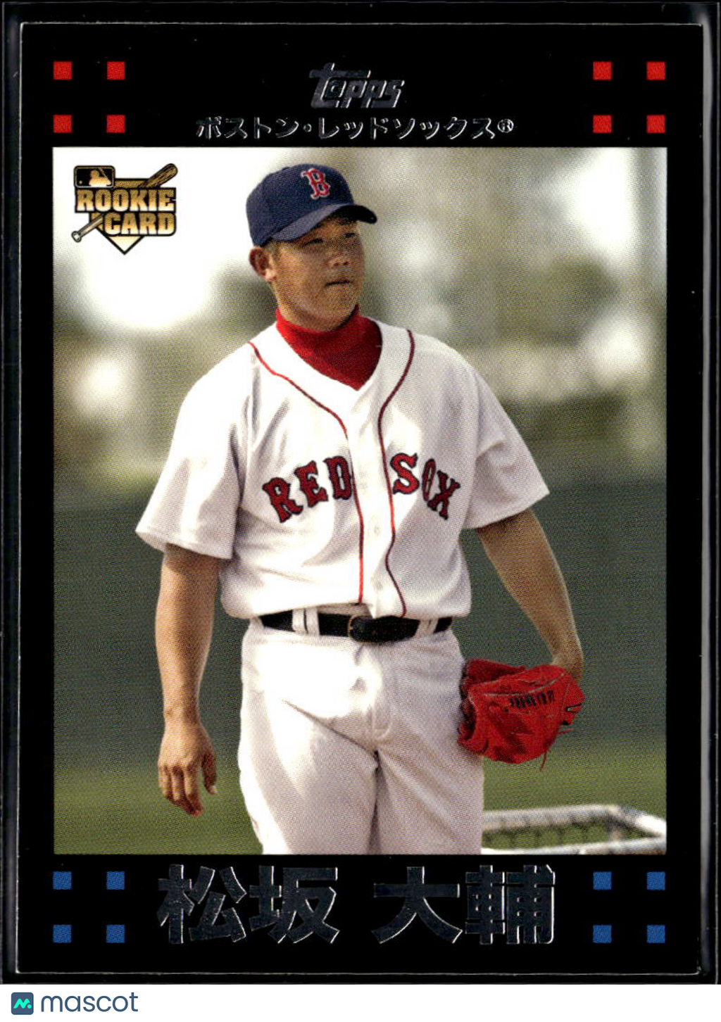 Daisuke Matsuzaka 2007 Topps Japanese Vatiation SSP Boston Red Sox