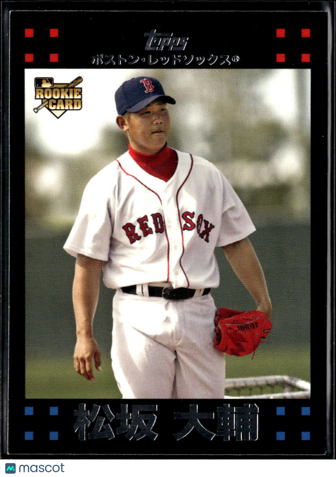 Daisuke Matsuzaka 2007 Topps Japanese Vatiation SSP Boston Red Sox