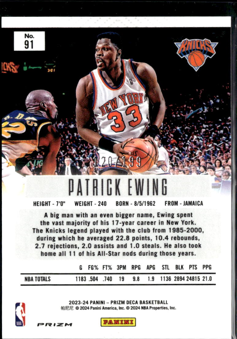 Patrick Ewing 2023-24 Prizm Deca Red Prizm 120/199 New York Knicks