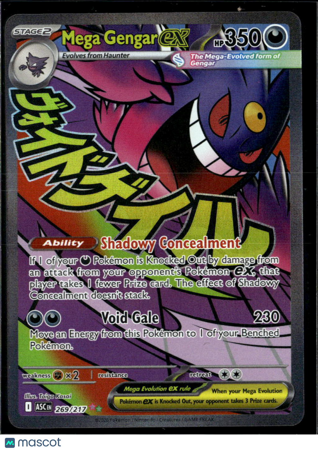 Mega Gengar EX 2026 Mega Evolution – Ascended Heroes Secret Rare SAR #269/217