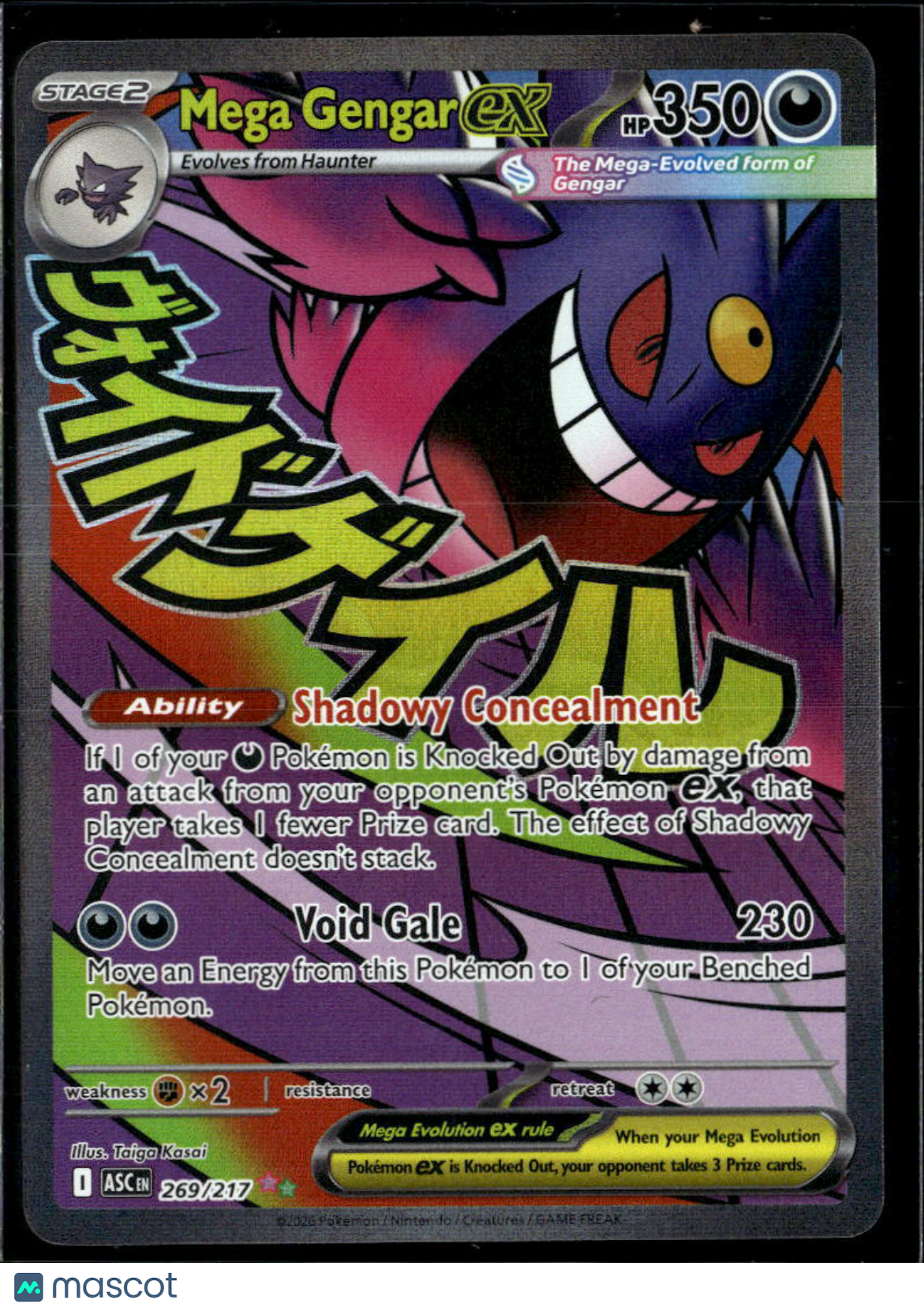 Mega Gengar EX 2026 Mega Evolution – Ascended Heroes Secret Rare SAR #269/217