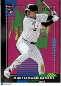 Munetaka Murakami 2026 Topps Finest RC Pink Refractor 171/250 Chicago White Sox