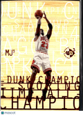 Michael Jordan 1997 Upper Deck UD3 Creased #MJ3 Chicago Bulls