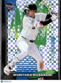 Munetaka Murakami 2026 Topps Finest RC XFractor Rookie Chicago White Sox
