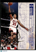Scottie Pippen 1994 Upper Deck Collector's Choice GOLD Script Chicago Bulls