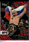 Petr Yan 2021 Select Prizm Octagonside Red Disco 195/199 Bantamweight