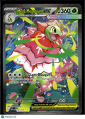 Mega Meganium EX 2026 Mega Evolution – Ascended Heroes Secret Rare SAR #272/217