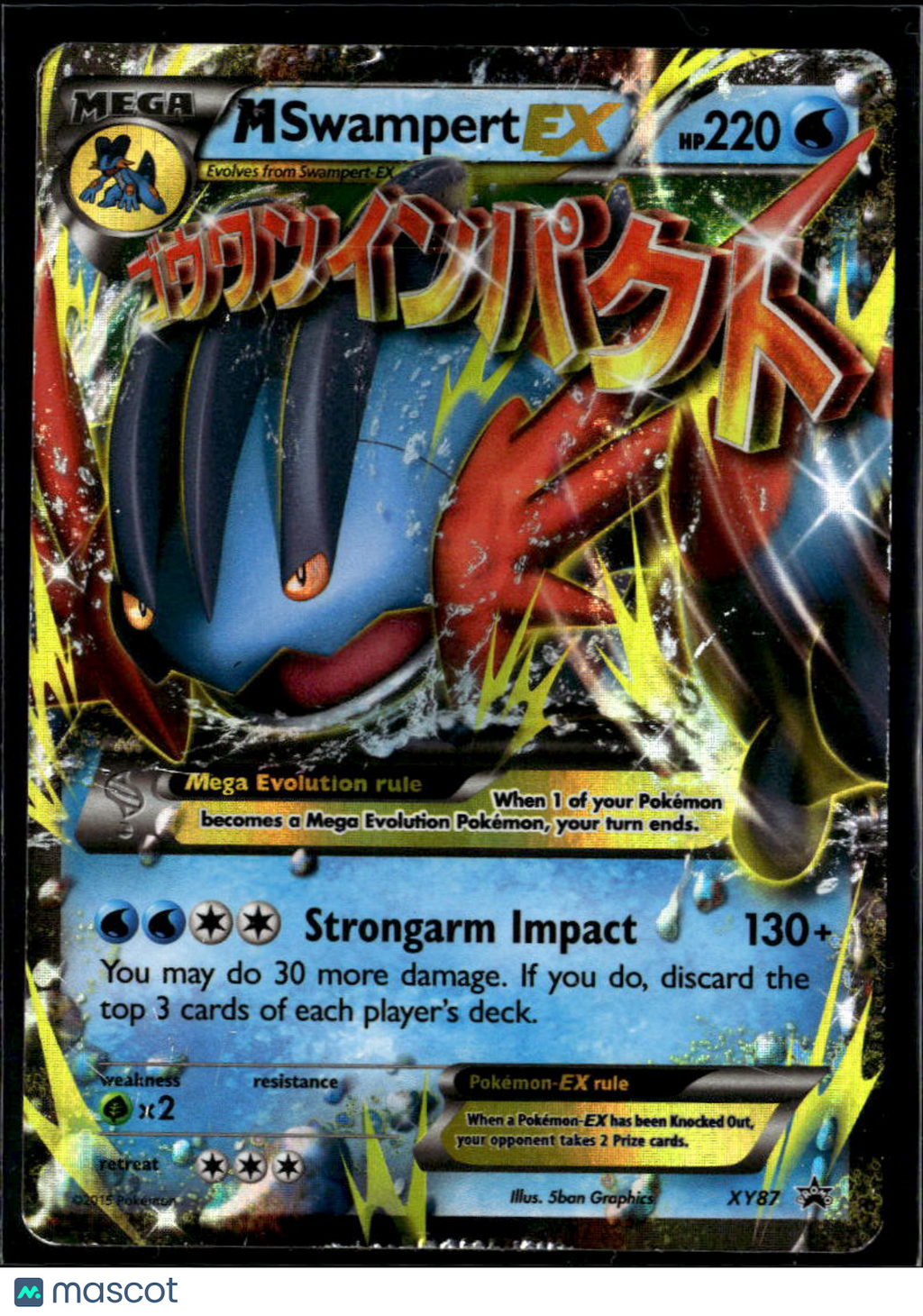 Mswampert EX 2015 XY Holo Black Star Promo FA #XY87