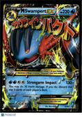 Mswampert EX 2015 XY Holo Black Star Promo FA #XY87