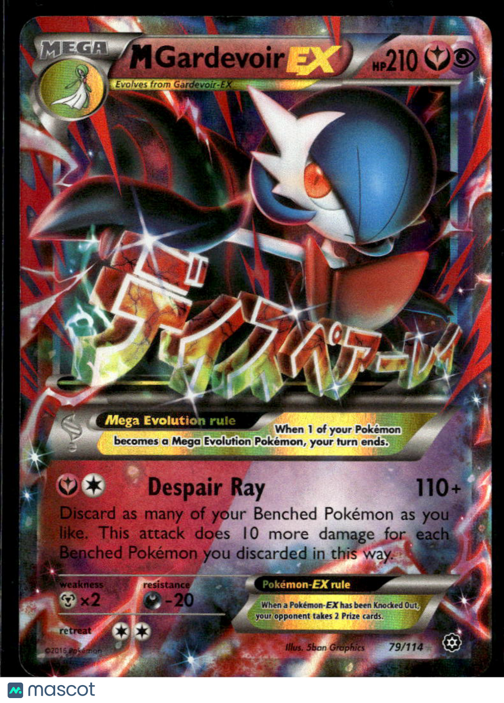 M Gardevoir EX 2016 Steam Siege Holo Rare FA MEGA #79/114