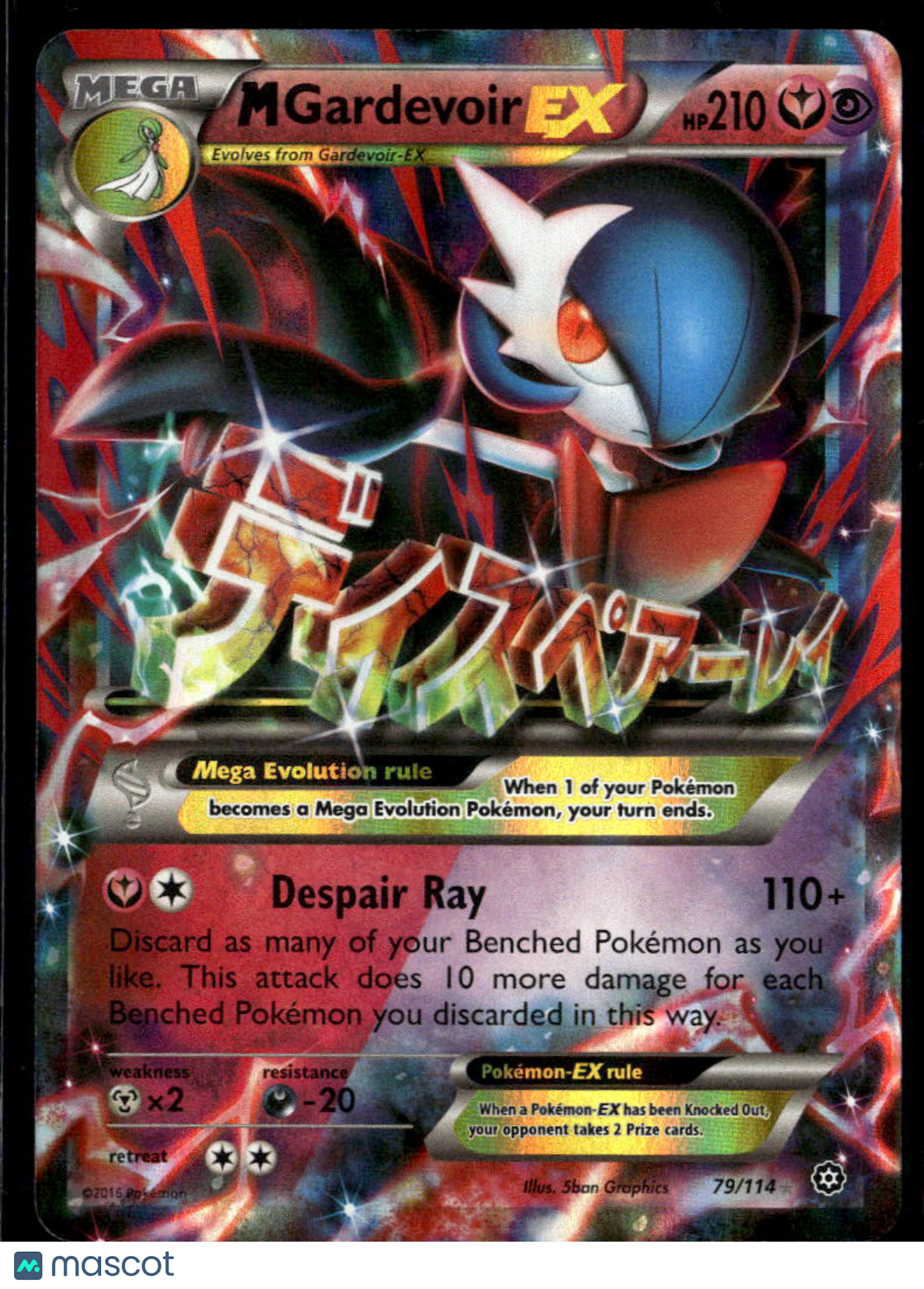 M Gardevoir EX 2016 Steam Siege Holo Rare FA MEGA #79/114