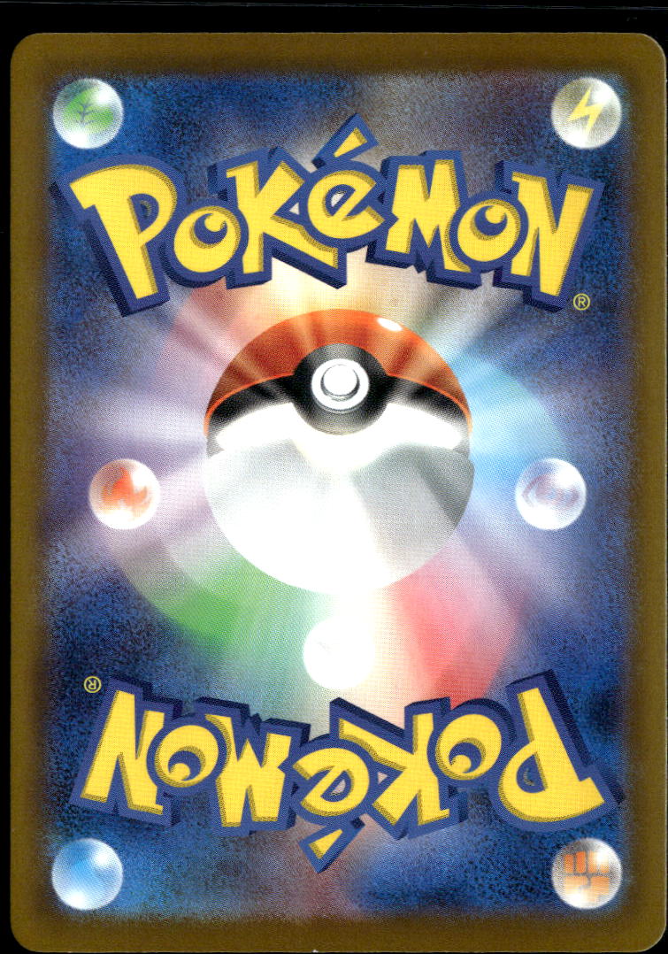 Mega Gengar EX 2025 Mega Evolution Holo Japanese MA #230/193