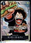 Monkey D. Luffy 2023 One Piece Card Game Promo Japanese