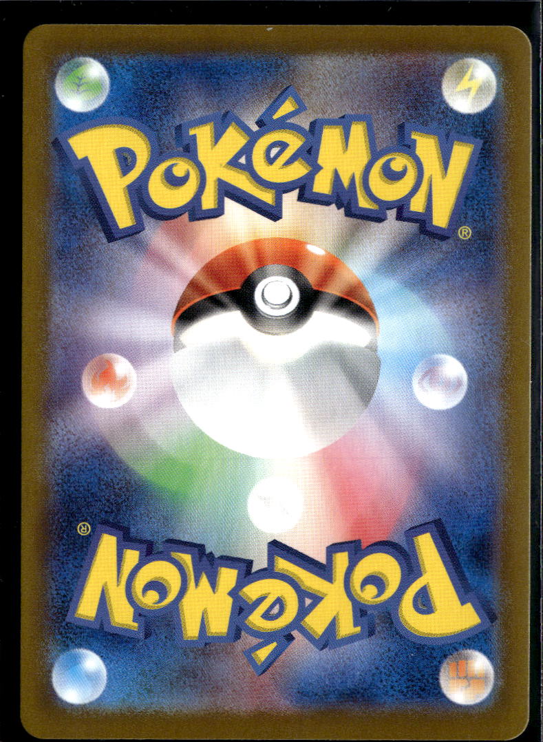 Umbreon 2024 Terastal Fest ex Japanese #92/187