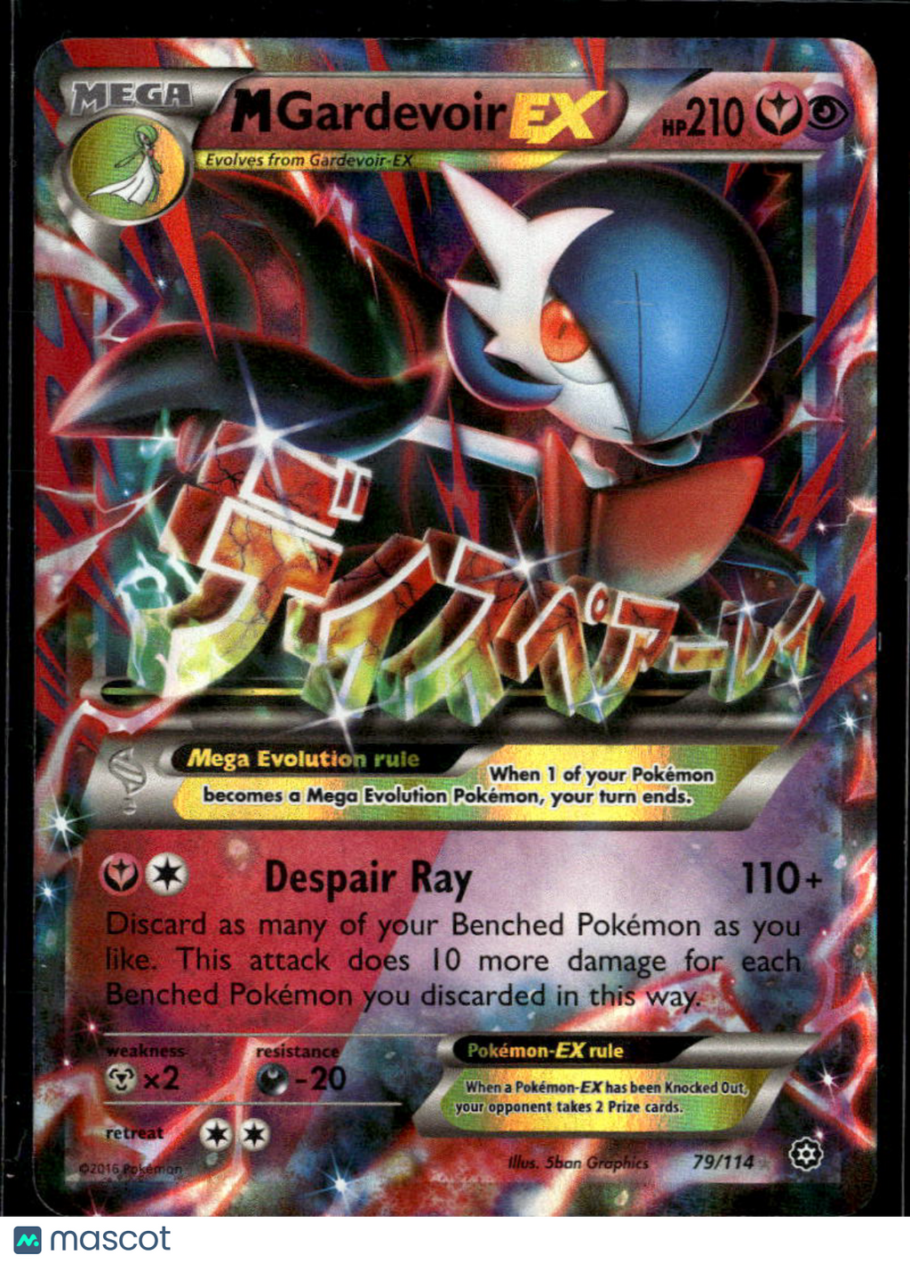 M Gardevoir EX 2016 Steam Siege Holo Ultra Rare UR #79/114