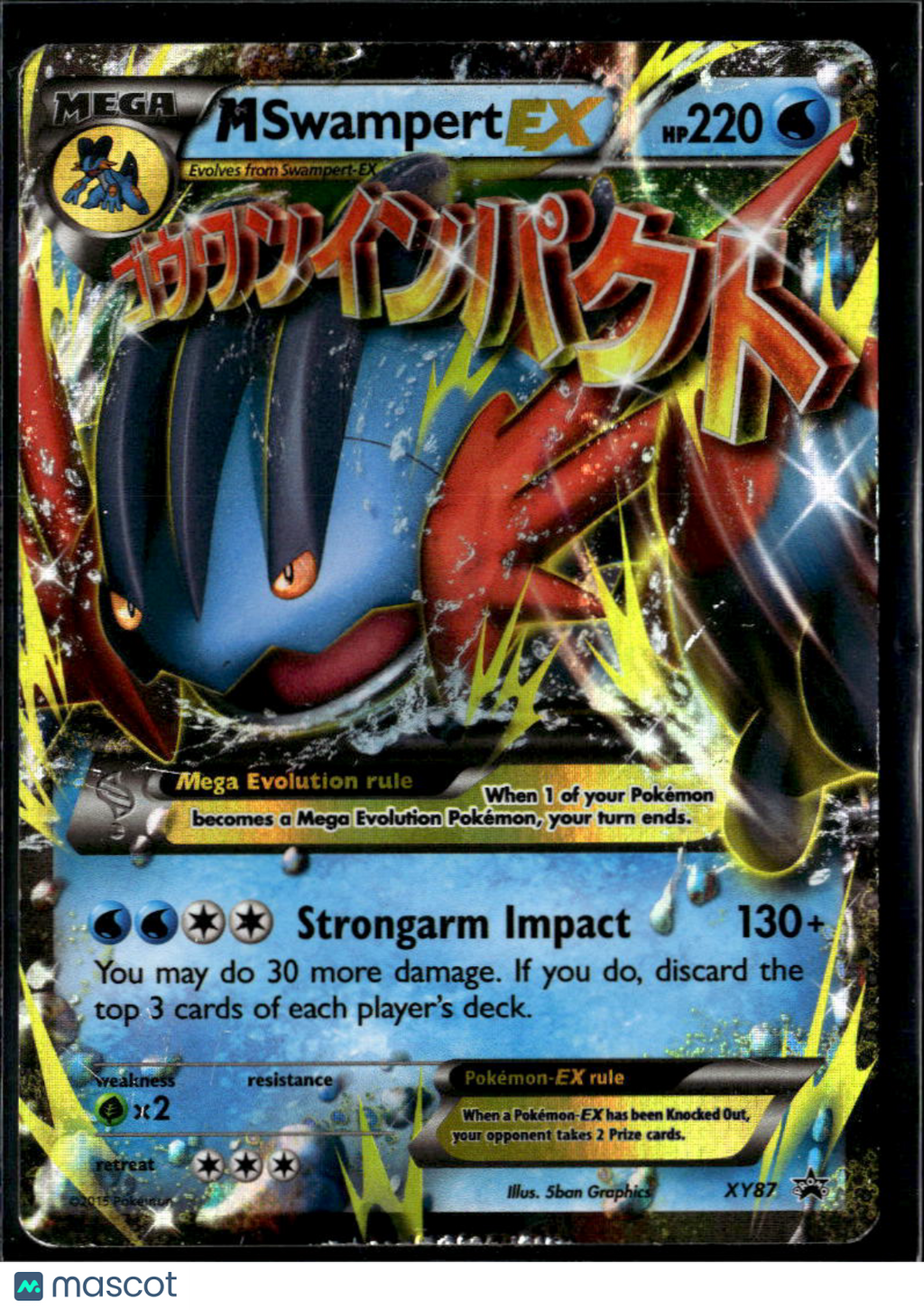 M Swampert EX XY Holo Black Star Promo FA #XY87