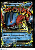 M Swampert EX XY Holo Black Star Promo FA #XY87