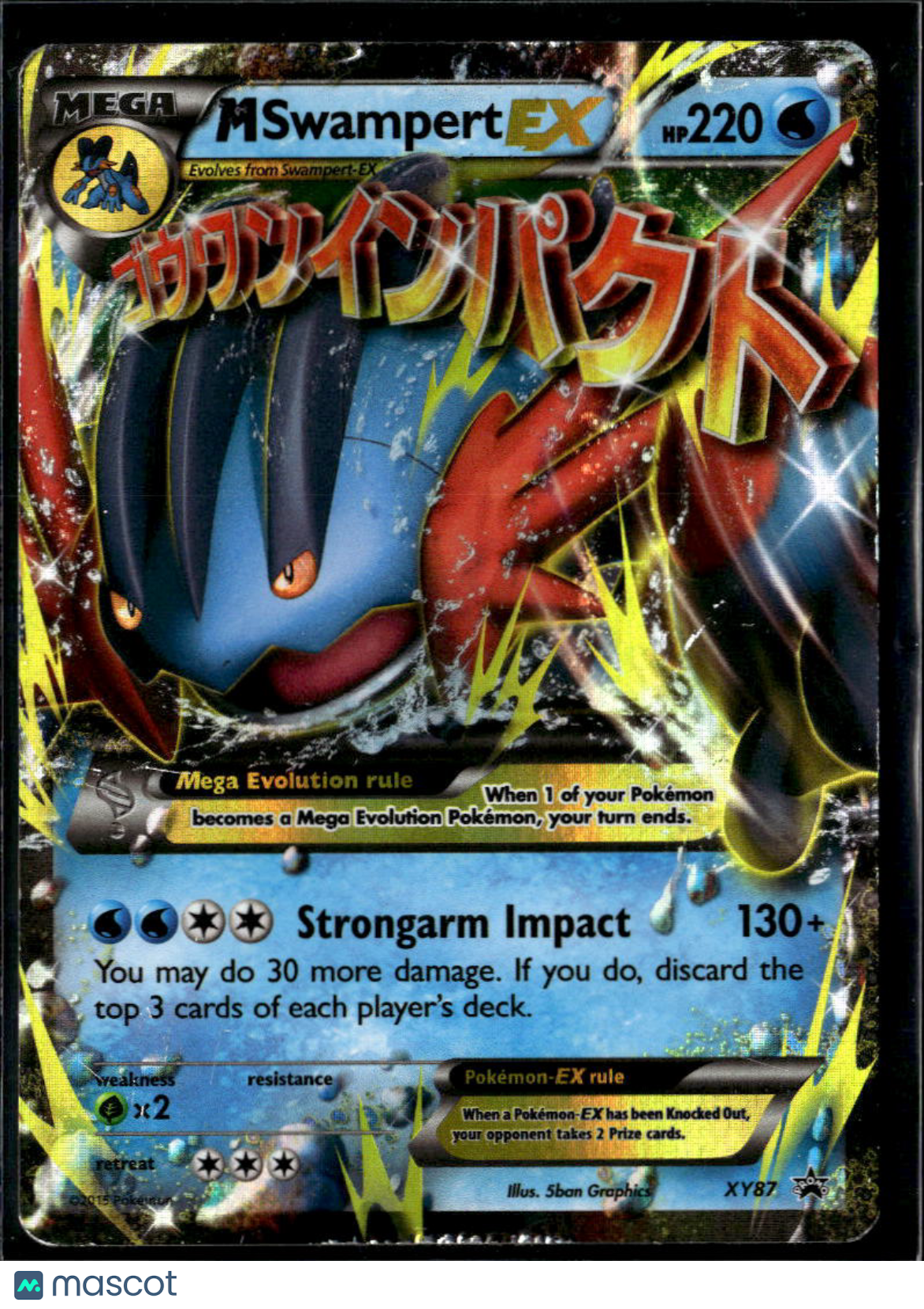 M Swampert EX XY Holo Black Star Promo FA #XY87