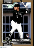 Munetaka Murakami 2026 Topps Series Two GOLD RC 1543/2026 Chicago White Sox