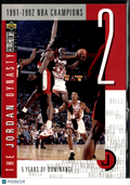 Michael Jordan 1997 Collector's Choice The Jordan Dynasty 21866/23000 Bulls