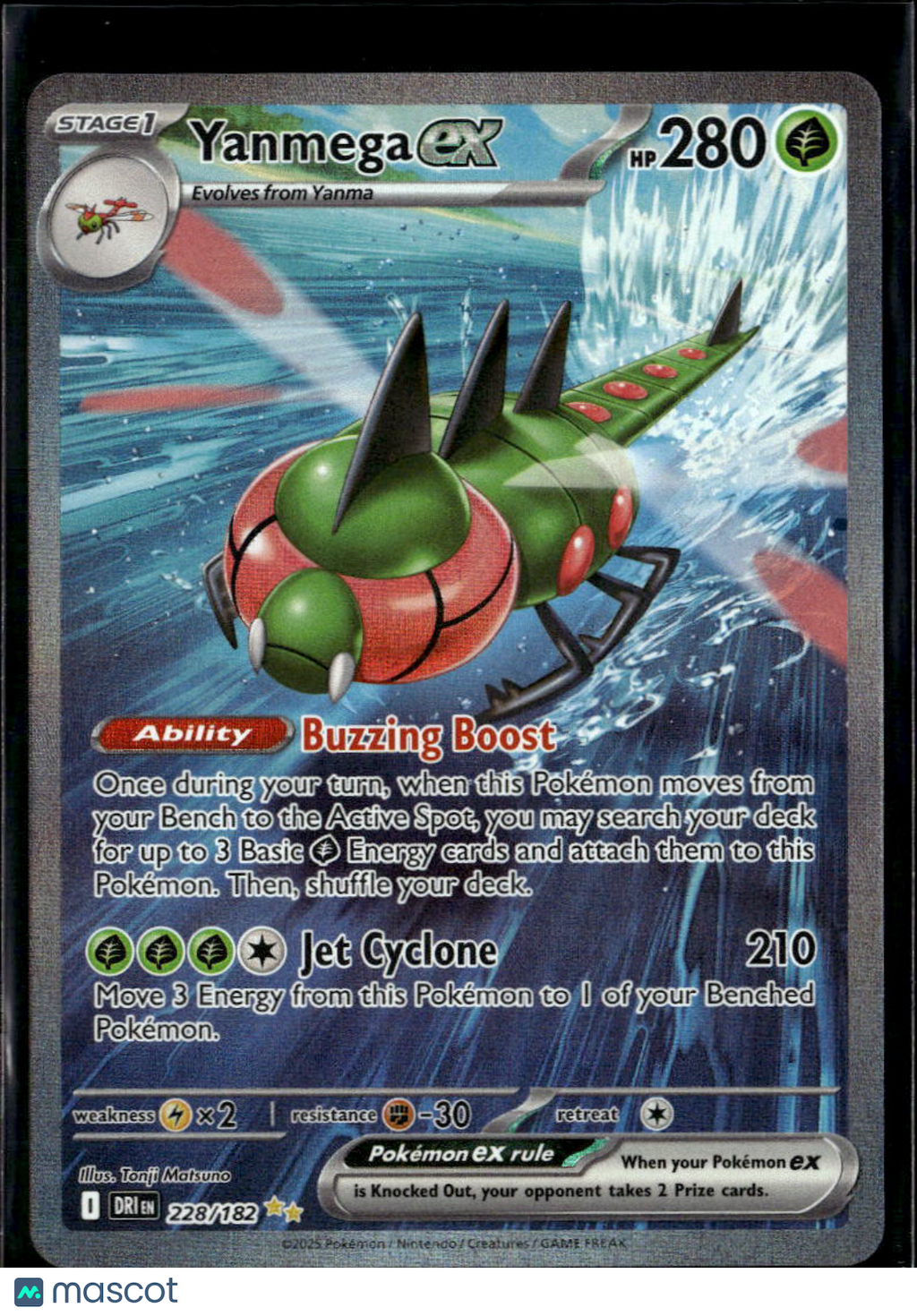 Yanmega EX 2025 Destined Rivals Holo Secret Rare SAR #228/182