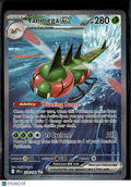 Yanmega EX 2025 Destined Rivals Holo Secret Rare SAR #228/182