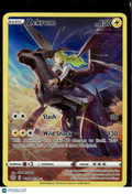 Zekrom 2022 Brilliant Stars Holo Rare CHR #TG05/TG30