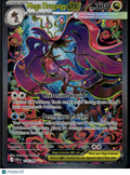 Mega Dragalge EX 2026 Chaos Rising Holo Secret Rare SAR #118/86