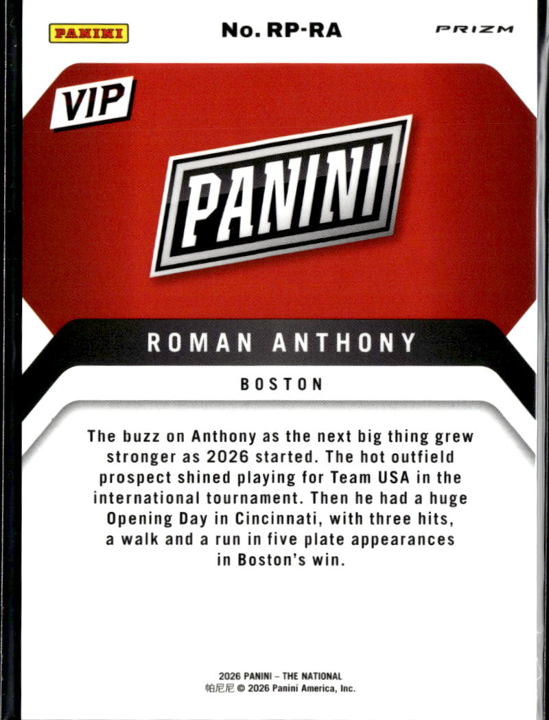 Roman Anthony 2026 Panini Prizm VIP Snakeskin SSP SHORTPRINT Boston Red Sox