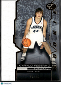 Kyrylo Fesenko 2007 Topps Elevation Rookie 76/99 Utah Jazz