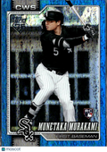 Munetaka Murakami 2026 Topps Series Two Blue Foil RC 69/150 Chicago White Sox